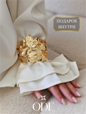 Женский браслет большой по ширине 1000023144