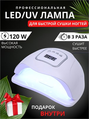 Мощная профессиональная ультрафиолетовая лампа для сушки ногтей при маникюре и педикюре 1000024003