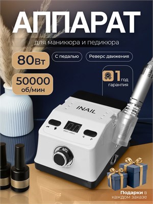 Инструмент для ухода за ногтями на руках и ногах 1000024018