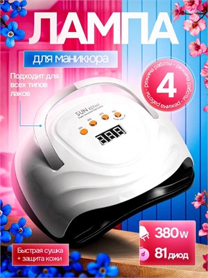 Инструмент для ухода за ногтями и стопами 1000024029