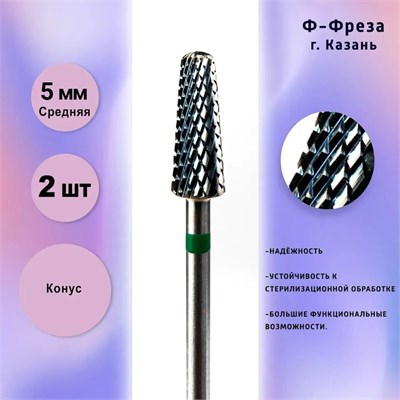 Фреза из твердого сплава 406901 в количестве 2 штук, стоимостью 500 рублей за штуку, общей суммой 104 200 рублей, включая НДС 190 рублей и доставку за 50 рублей. Реестровый номер заказа РЗН 2019/8245 1000024180