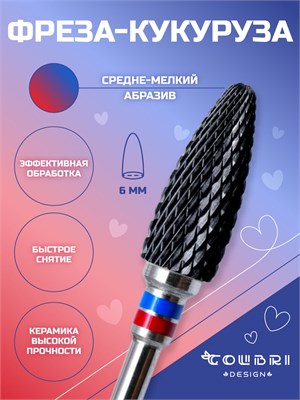 Инструмент для маникюра, инструмент для удаления гель-лака. 1000024308