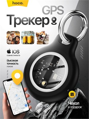 Маячок E91 Tiger - это устройство, которое использует GPS и Bluetooth для защиты от потери 1000024555