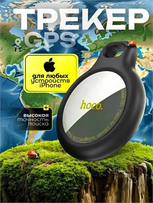 GPS-устройство для отслеживания местоположения детей и животных 1000024579