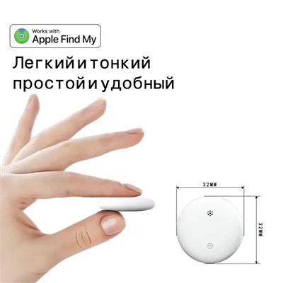 GPS трекер для отслеживания местоположения животных и людей 1000024609