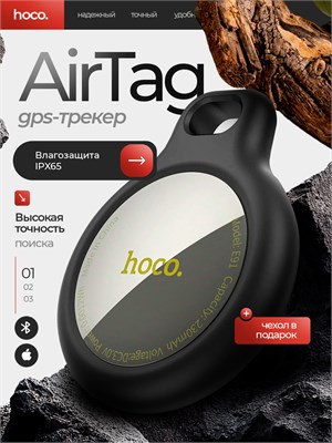 Силиконовый чехол для умного брелока Airtag от Apple сочетает в себе функции локатора, GPS, Bluetooth метки и смарт трекера 1000024623
