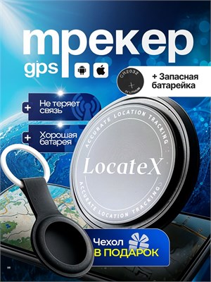 GPS устройство для мониторинга и отслеживания. 1000024819