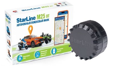 GPS-трекер STARLINE M25 BT - это маяк, который позволяет отслеживать местоположение. 1000024837