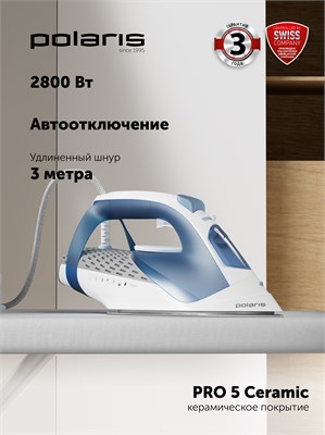 Утюг для одежды Polaris PIR 2860AK с функцией отпаривания, белого цвета с синими элементами, имеет длину шнура 3 метра 1000024871