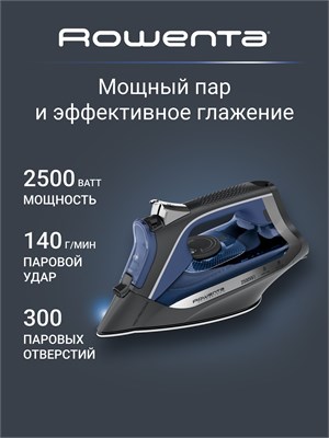 Утюг для одежды Rowenta Accessteam синего цвета с функцией отпаривания, доступен в черном цвете 1000024874