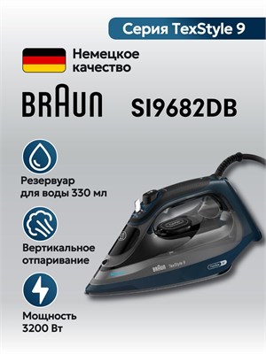 Утюг модели Braun TexStyle 9 SI9682DB 1000024883