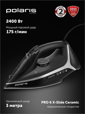 Утюг для одежды Polaris с функцией отпаривания PIR 2483K 3m 1000024895