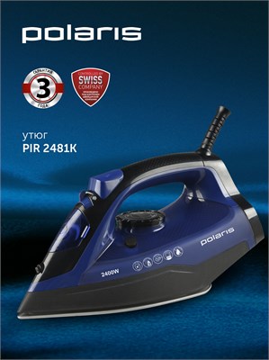 Утюг для одежды Polaris PIR 2481K оснащен функцией отпаривания 1000024905