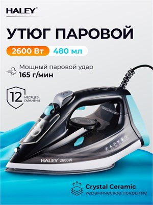 Утюг HY-2048 имеет мощность 2600 Вт и объем резервуара для воды 320 мл, он черно-голубого цвета 1000024958