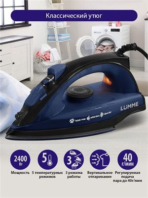 Утюг LUMME с металокерамическим покрытием и мощностью 2400Вт имеет рабочую поверхность из графитового топаза 1000024969