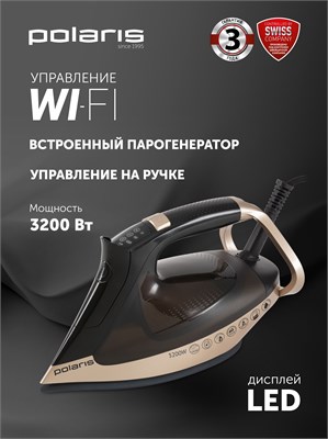 Утюг для одежды Polaris PIR 3225 в черно-золотом цвете 1000024978