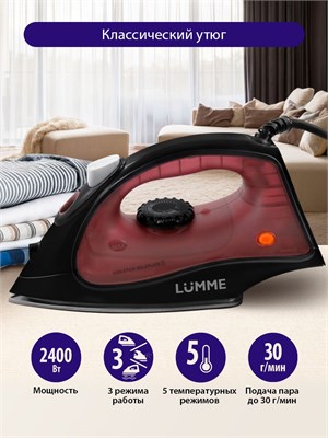 Отпариватель LUMME для одежды, мощностью 2400Вт, с покрытием из тефлона, в красном цвете рубин 1000024981