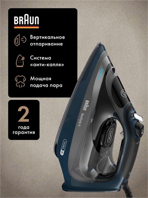 Утюг Braun TexStyle 9 SI9682DB работает на паре 1000024987