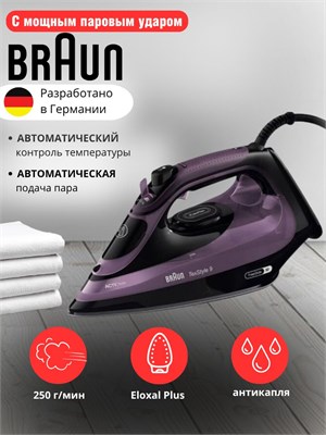 Утюг от компании Braun с моделью TexStyle 9 SI9661VI 1000024989