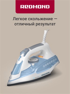 Утюг для одежды REDMOND RI-C278 с функцией отпаривания, выполненный в голубом цвете 1000025008