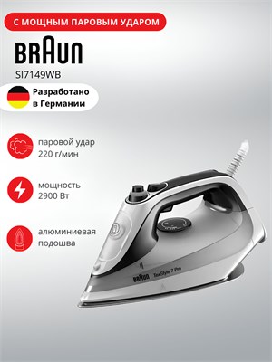 Braun TexStyle 7 Pro SI7149WB - это утюг 1000025040