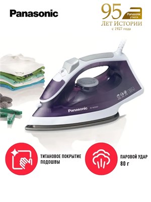 Утюг Panasonic NI-M300TVTW работает на электричестве и использует пар для глажки 1000025050