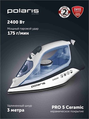 Утюг для одежды Polaris PIR 2483K, оснащенный отпаривателем, продается по сниженной цене в бело-голубом цвете 1000025055