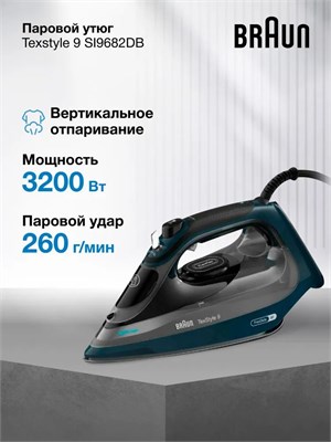 Утюг марки BRAUN модель SI9682DB SI 1000025067
