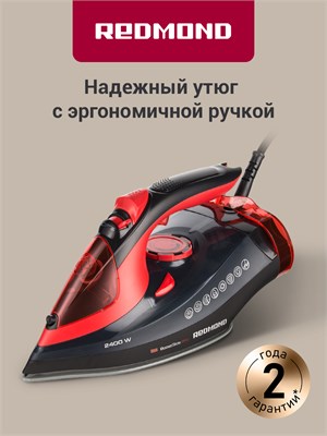 Утюг REDMOND RI-C283, мощностью 2400 Вт, в красном цвете 1000025080