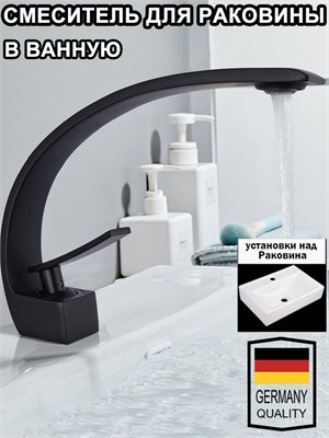 Черный смеситель для раковины ванной, кран для умывальника и раковина для ванной - все это можно обнаружить в вашей ванной комнате 1000025150
