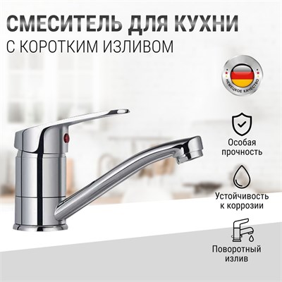 Кран для раковины в ванной комнате 1000025197