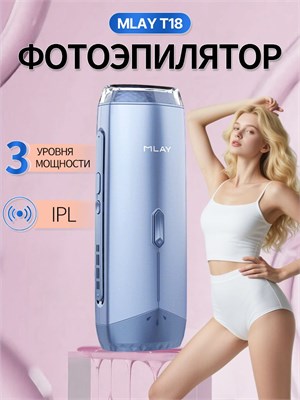 Фотоэпилятор модели T14 от компании mlay 1000025252