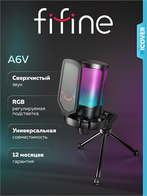 Микрофон FIFINE AmpliGame A6V (Чёрный) – это конденсаторный микрофон, предназначенный для использования с компьютером 1000025578