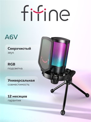 Микрофон Fifine A6V с конденсаторной технологией и поп-фильтром предназначен для использования с компьютером. Цвет микрофона - черный 1000025581