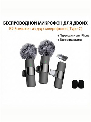 Черный матовый микрофон 1000025690