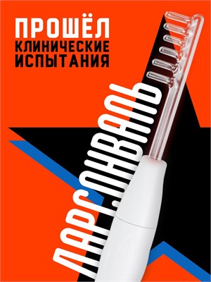 Ультратех Дарсонваль Спарк СТ-117 - продукт от производителя, предназначенный для борьбы с артритом и целлюлитом 1000025781