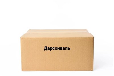 Дарсонваль - это устройство для физиотерапии, которое использует высокочастотный ток для лечения различных заболеваний 1000025791