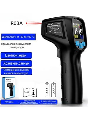 Инфракрасный термометр Mestek IR03A 1000025833