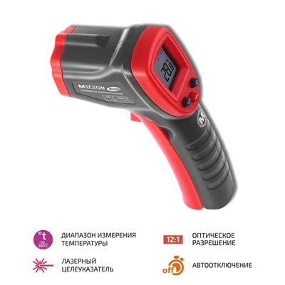 Пирометр МЕГЕОН 16400 - это бесконтактный термометр 1000025891