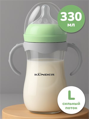 Детская бутылочка KUNDER для кормления новорожденных возрастом от 6 месяцев также подходит для воды 1000026095
