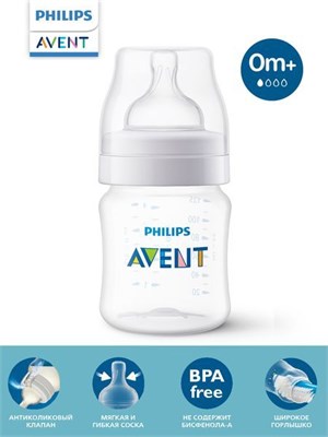 Бутылочка Philips Avent Anti-colic SCY100/01 объемом 125 мл, предназначенная для кормления детей с рождения, оснащена антиколиковым клапаном 1000026098