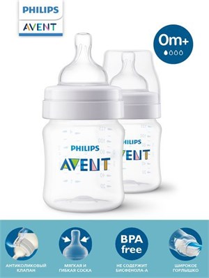 Две бутылочки Philips Avent Anti-colic SCY100/02 объемом 125 мл с антиколиковым клапаном предназначены для кормления младенцев с рождения 1000026100