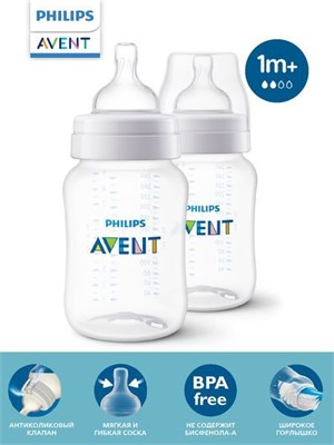 Две штуки бутылочек Philips Avent Anti-colic SCY103/02 объемом 260 мл с антиколиковым клапаном предназначены для кормления младенцев старше одного месяца 1000026103