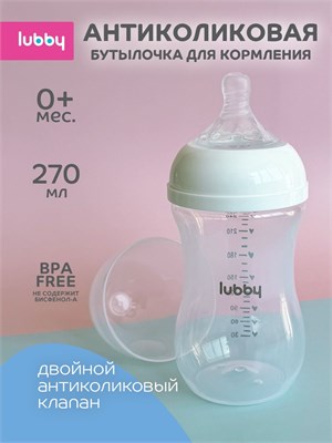Бутылочка объемом 270 мл от компании Бионика предназначена для младенцев в возрасте 0+ месяцев 1000026110