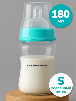 Пластиковая бутылочка KUNDER для кормления младенцев, непроливайка с силиконовым наконечником, поильник для детей 1000026113