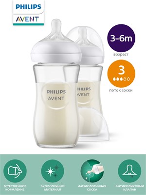 Стеклянная бутылочка Philips Avent Natural Response, модель SCY933/02, объемом 240 мл, предназначена для кормления младенцев старше трех месяцев. В комплекте идет две штуки, каждая оснащена антиколиковым клапаном 1000026132