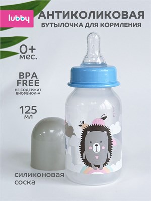 Бутылочка Lubby объемом 125 мл с соской из силикона предназначена для кормления детей с рождения 1000026228