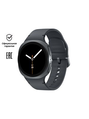 Серый Samsung Galaxy Watch 8 LTE (РСТ) с диаметром 40 мм - это умные часы 1000026319