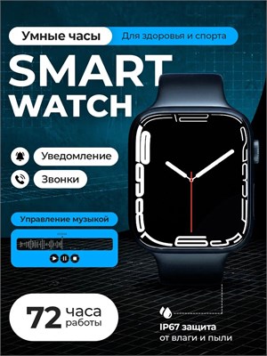 У нас есть наручные часы для мужчин, женщин и детей под названием SM1-5 1000026321