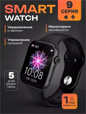 Черные смарт-часы LUMMIXIA 8 серии Pro Max Premium будут доступны в мужском, женском и детском дизайне в 2026 году 1000026341